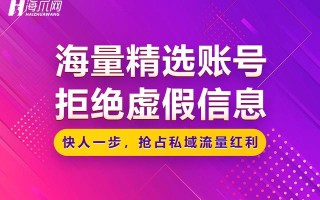 抖音号怎么隐藏起来,抖音号怎么更改
