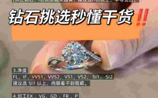 为什么说钻石是骗局而黄金不是,为什么说钻石是最大的骗局