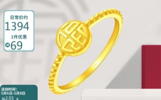 周大福新款黄金戒指图片周大福黄金戒指图片