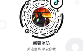 抖音二维码名片图片怎么改,抖音二维码名片