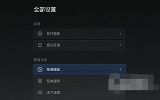 包含直播视频软件哪个好播放器的词条
