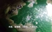 娟子翡翠原石直播,和田玉和翡翠哪个贵