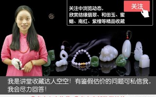 翡翠如何鉴别真假？价格由哪些因素决定？