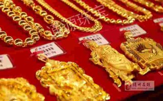 千足金回收价多少钱一克2023千足金回收价