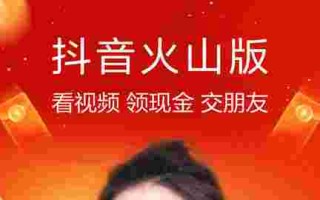 抖音免费下载安装官方最新版手机,抖音免费下载安装官方最新版