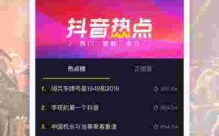 关于抖音极速版下载安装2022最新版快手极速版的信息