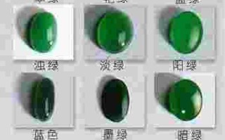 翡翠分级国家标准图解,翡翠分级知识大全