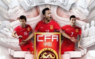 直播阿曼vs中国阿曼vs沙特阿拉伯直播