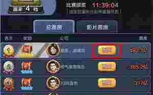 钻石逐一而归百度云钻石by逐一而归无删减百度云