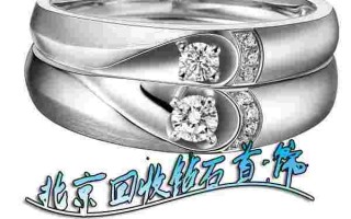 pt950铂金今日回收价格表2021pt950铂金回收