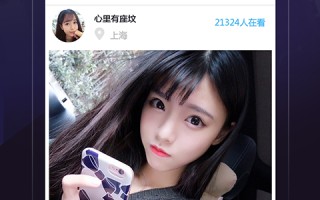 苹果黄台直播平台app下载大全,十大直播黄台app平台排行榜