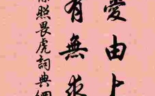 求字体网在线识别免费,求姿