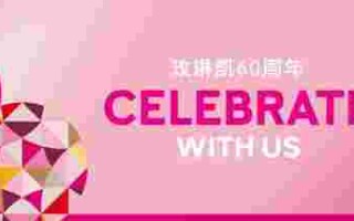 玫琳凯玫琳凯属于什么档次