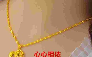 黄金项链女款最新款 最流行黄金项链女款最新款价格
