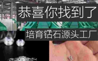 培育钻石工艺流程培育钻石工艺流程图片