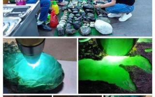 地质学知识讲座翡翠中国地质大学翡翠