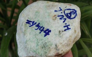 丹东翡翠原石包浆价格丹东翡翠原石包浆