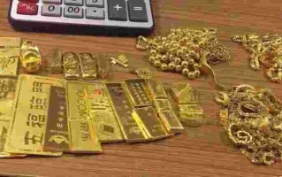 黄金回收的方法和注意事项,黄金回收流程及介绍