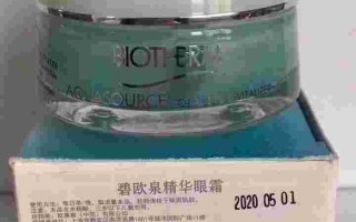 碧欧泉眼霜碧欧泉眼霜价格