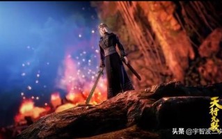 《天行九歌》里韩非和翡翠虎的赌局是韩非输了吗？为什么第81集铁血盟包围紫兰轩？