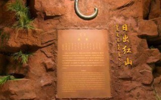 赤峰, 是華夏文明重要的發源地(转载)