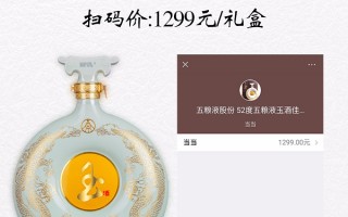 翡翠玉酒价格汉宫玉酒价格表