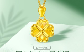 赛菲尔9999黄金价格20216月份,赛菲尔9999黄金价格