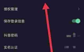 抖音名字怎么改不了显示已认证抖音名字怎么改
