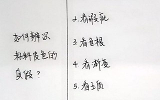 新手如何才能看懂和田玉籽料的皮色？