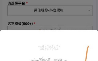 2021抖音火爆昵称2022最火的昵称