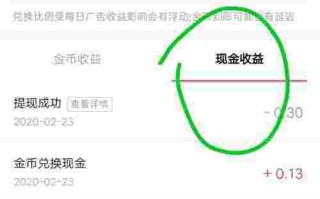 抖音怎么赚钱金币抖音怎么赚钱金币最快