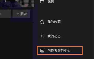 抖音官网-创作者服务平台抖音官网创作者服务平台手机登录