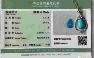 中国地质大学珠宝检测中心电话无人接听中国地质大学珠宝检测官网