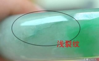 翡翠手镯上面有裂痕,翡翠手镯外面有裂痕可以买吗