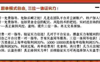 黄金跟单*作黄金跟单