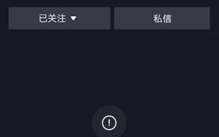 抖音怎么联系人工客服,抖音客服电话