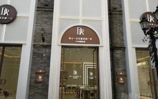 dr钻戒身份证查询入口官网dr钻戒官网买要身份证吗