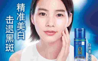 肌研白润洗面奶怎么样,肌研白润洗面奶