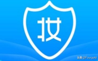 有什么软件可以查化妆品真伪？