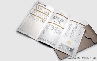 钻戒h色净度si怎么样gia钻石证书查询官网
