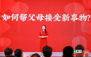 关于知识春晚翡翠谷的信息