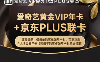 黄金会员,黄金会员是什么意思