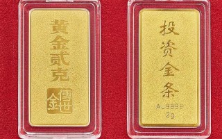 黄金金条价格今天多少一克价格,黄金金条价格今天多少一克