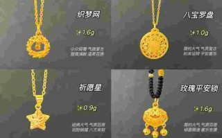 18k金的一条项链大概什么价格啊18k金的一条项链大概什么价格