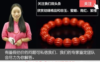 想给媳妇买个翡翠饰品，打听下，买翡翠成品和买翡翠原石哪个划算一点？