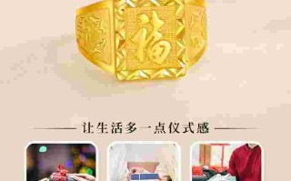 黄金戒指价格宝格丽黄金戒指价格