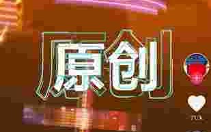 下载抖音极速版app免费下载下载抖音极速版