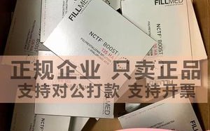 英诺小棕瓶和菲洛嘉水光针哪个好英诺小棕瓶水光针