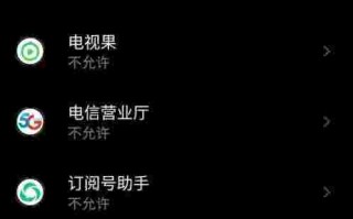 100种禁用的视频软件下载免费100种禁用的视频软件下载免费安装