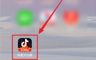 抖音最新版本是哪个版本?抖音最新版本是哪个版本?2021